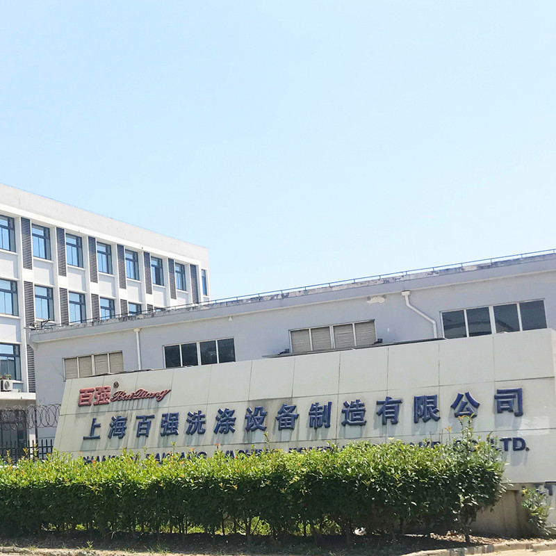 酒店布草洗滌整套設(shè)備看這里 上海百?gòu)?qiáng)洗滌設(shè)備廠家直賣(mài)